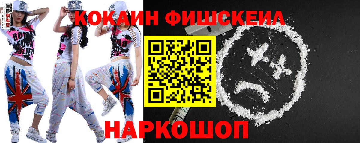 Кокаин Перу Горячий Ключ