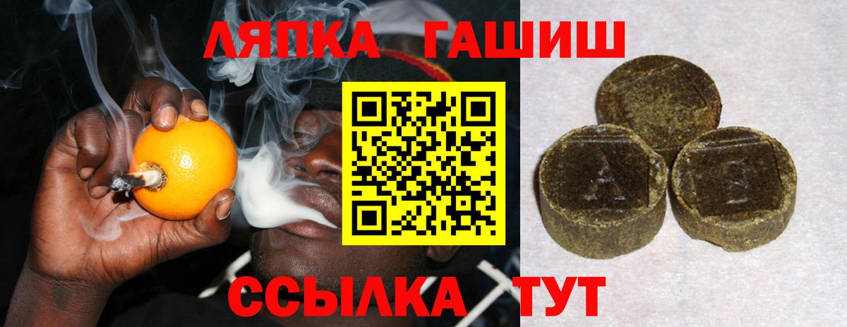 цена   Вход с VPN  ГАШ  Горячий Ключ  Гашиш гашик  ГАШИШ Изолятор 