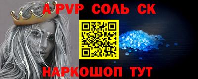 марки nbome Ливны