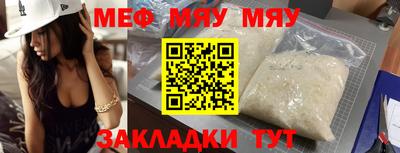 прущие грибы Лесосибирск