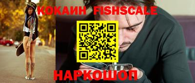 марки nbome Ливны