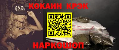 кокаин премиум Ликино-Дулёво