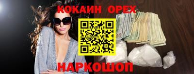 прущие грибы Лесосибирск