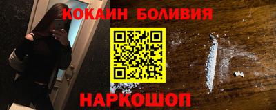 прущие грибы Лесосибирск