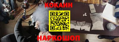 марки nbome Ливны