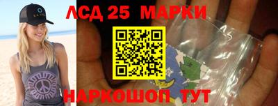 марки nbome Ливны