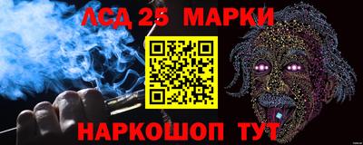 прущие грибы Лесосибирск