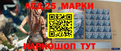 прущие грибы Лесосибирск