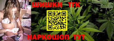 прущие грибы Лесосибирск
