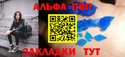 прущие грибы Лесосибирск