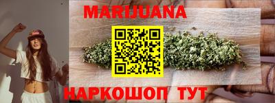 марки nbome Ливны