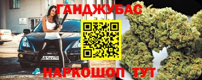 марки nbome Ливны