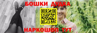 марки nbome Ливны