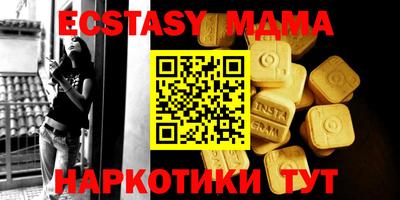марки nbome Ливны