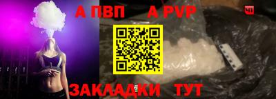 прущие грибы Лесосибирск