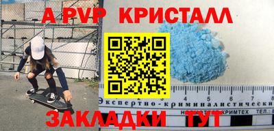прущие грибы Лесосибирск