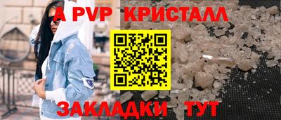 прущие грибы Лесосибирск