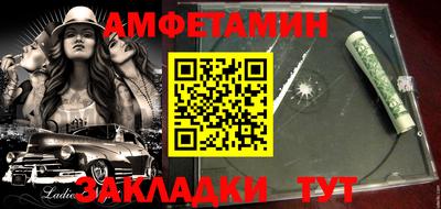 марки nbome Ливны