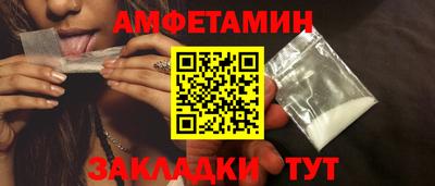 марки nbome Ливны