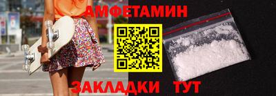 прущие грибы Лесосибирск