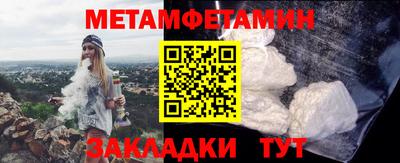 марки nbome Ливны