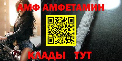 марки nbome Ливны