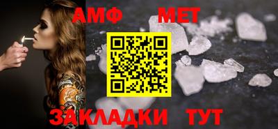 прущие грибы Лесосибирск