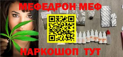 прущие грибы Лесосибирск