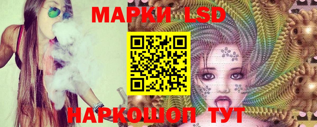 ЛСД экстази ecstasy  Вход с VPN  Горячий Ключ 
