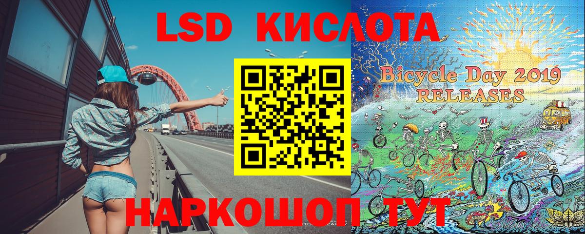 Горячий Ключ  Марки N-bome 1500мкг  Марки NBOMe  Вход с VPN  Марки N-bome 1500мкг 