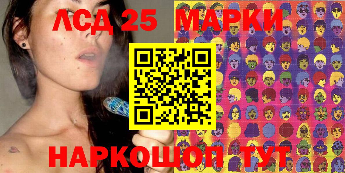 Марки N-bome 1,5мг Горячий Ключ