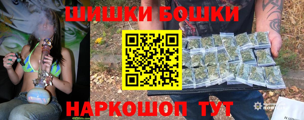 Бошки марихуана VHQ Горячий Ключ